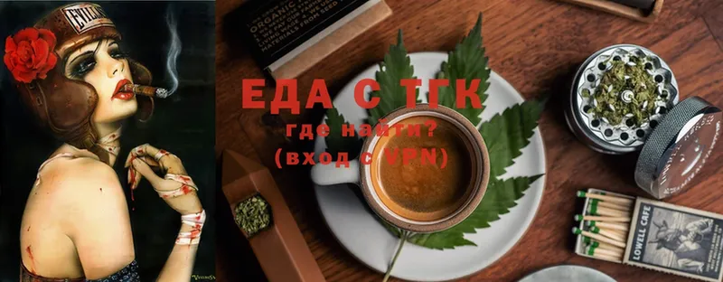 дарк нет какой сайт  Шагонар  Canna-Cookies марихуана 